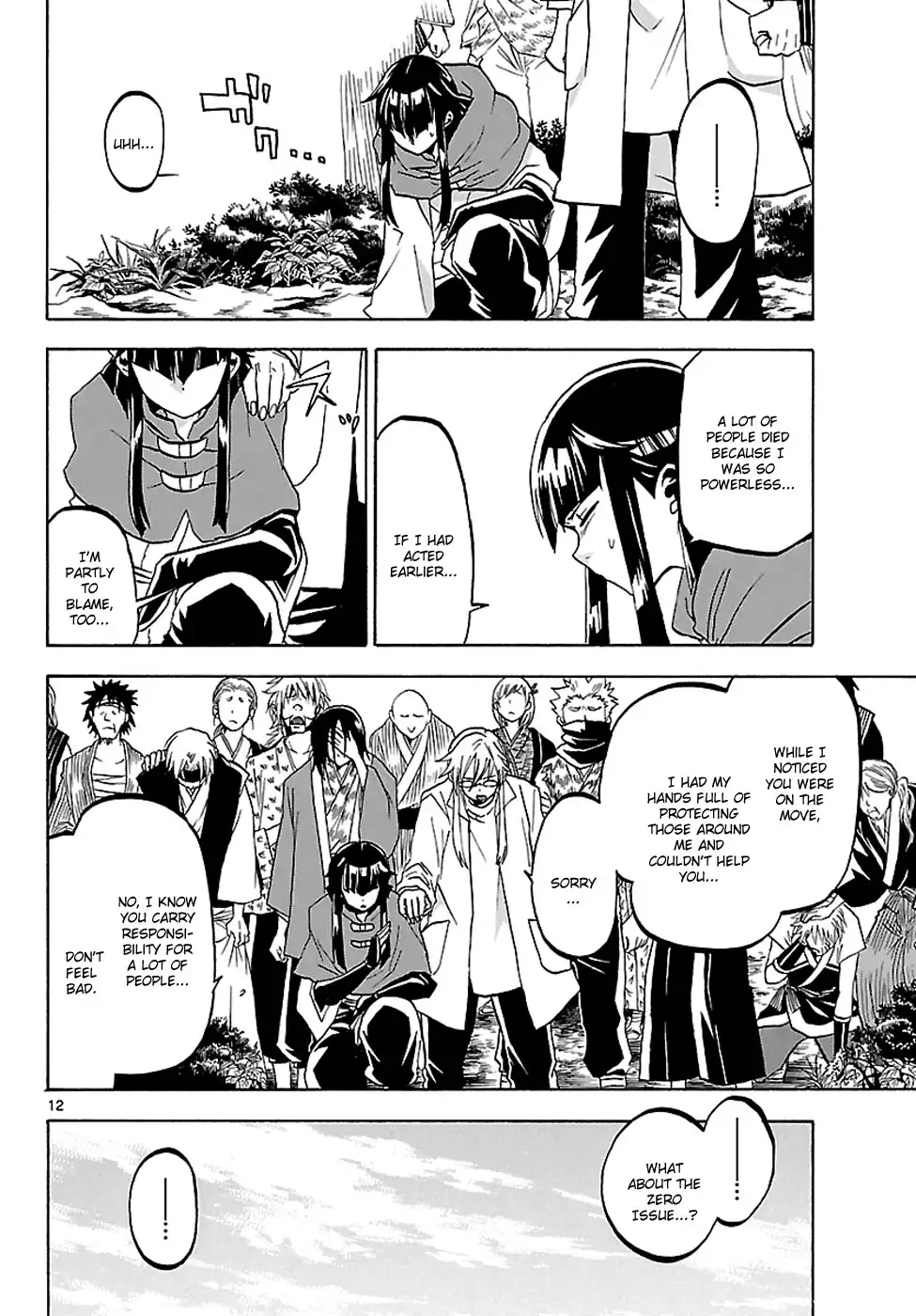 Kaitai Shinsho Zero Chapter 57 12